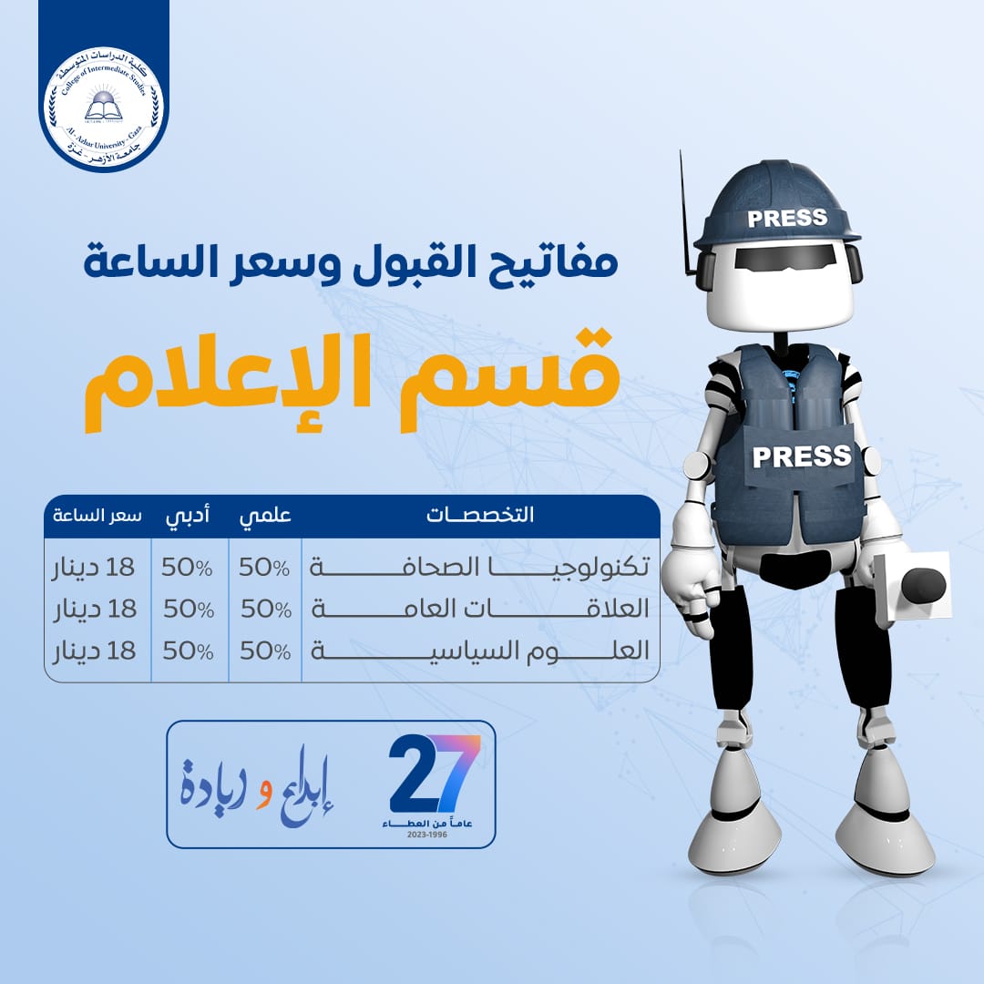 صور الخبر